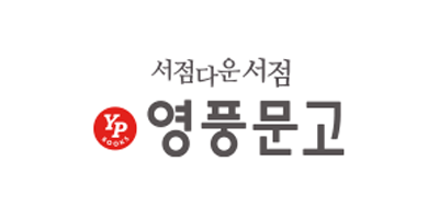 영풍문고