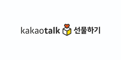 카카오선물하기